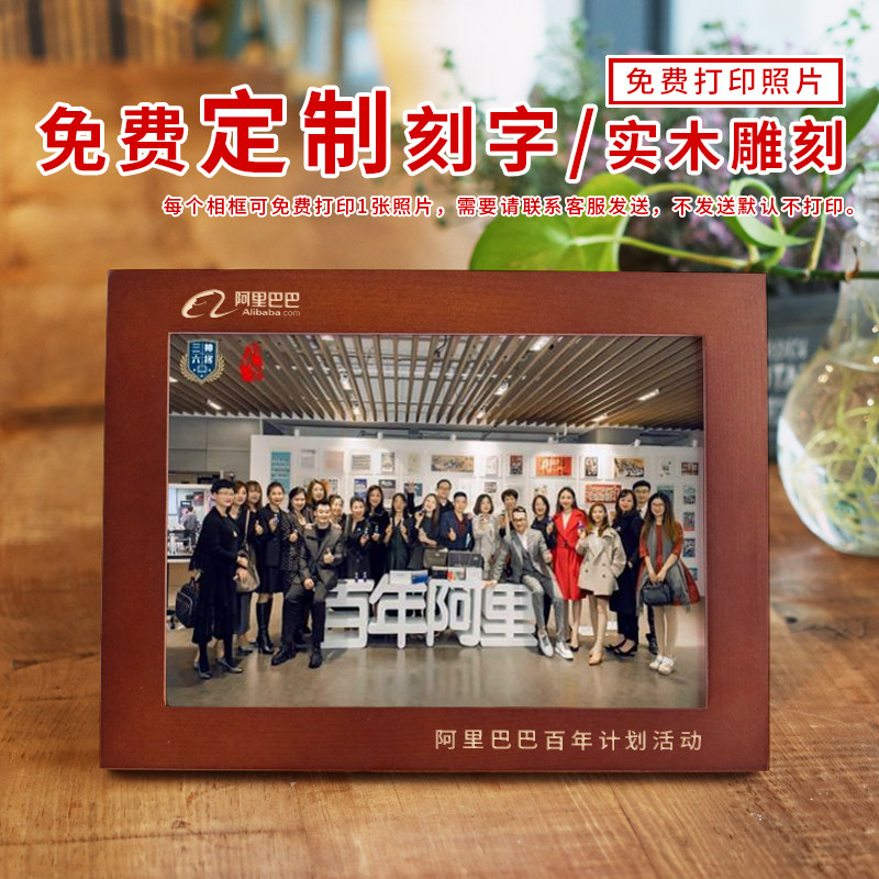 圆角相框摆台实木定制刻字商务照片框木质像框7寸8寸6 A4创意礼品,淘宝优惠券,粉丝福利购,淘宝优惠卷