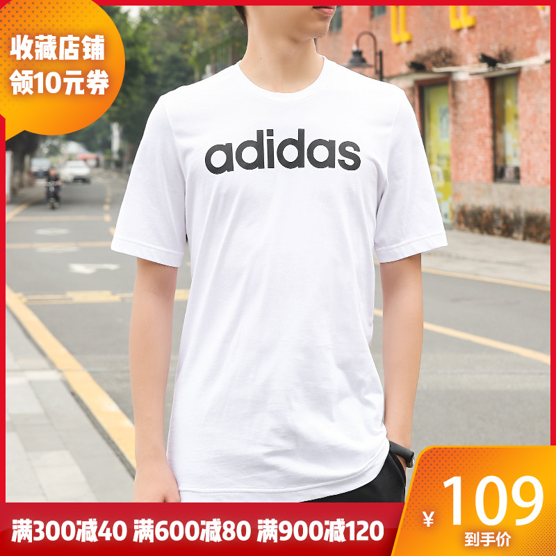 ADIDAS阿迪達斯 19夏季新品男子運動短袖休閒T恤DQ3056 DU0409