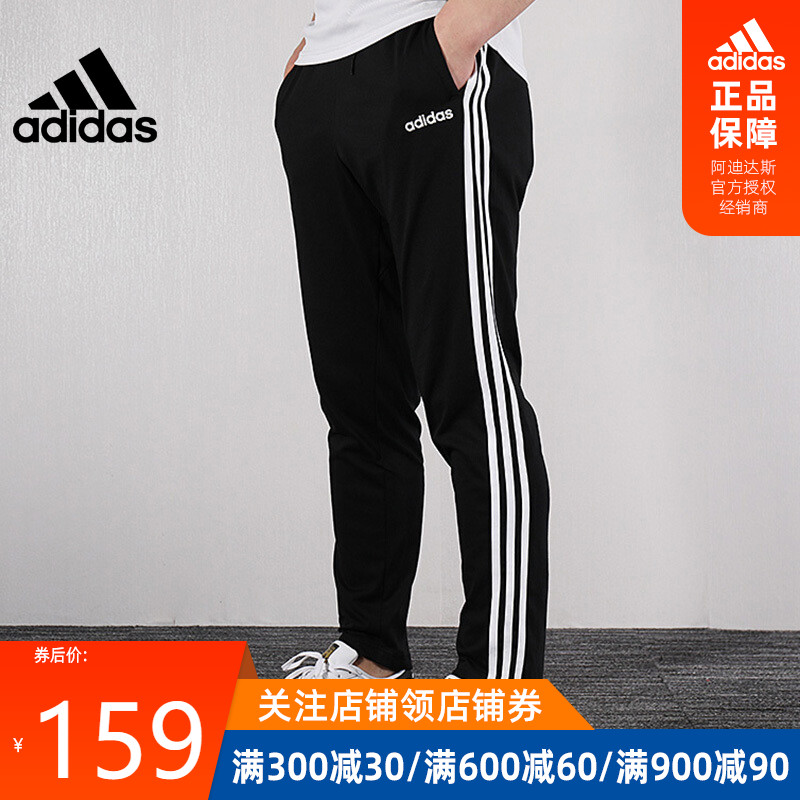 Adidas official website authorizes NEO 2020 summer new men's sports casual pants DU0456