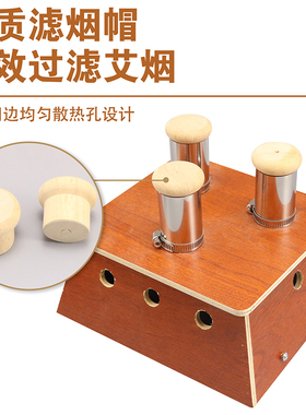 新款雷火灸器具雷火灸灸具艾灸盒加粗套筒家用店用腹部用随身灸