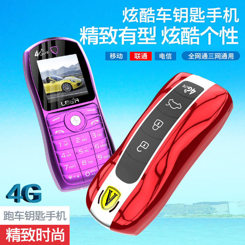 迷你非智能男女款小学生老人机 恒诚卓越数码手机