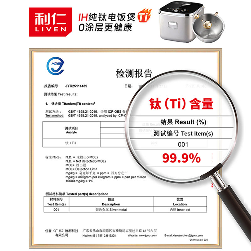 利仁纯钛电饭煲家用IH电磁加热大容量0涂层多功能智能电饭锅煮饭,淘宝优惠券,粉丝福利购,淘宝优惠卷