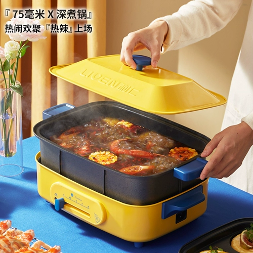 Liren Multi -Functional Cooking Pot Hot Pot Hot Pot Barbecue Integrated Pot.