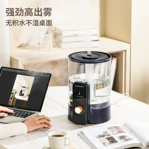 Увлажнитель воздуха, детский вместительный и большой увлажняющий ультразвуковой аромадиффузор