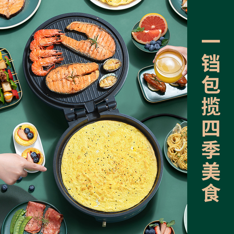 【林依轮直播间】利仁电饼铛家用双面加热智能煎烙烤饼机加深加大-图0