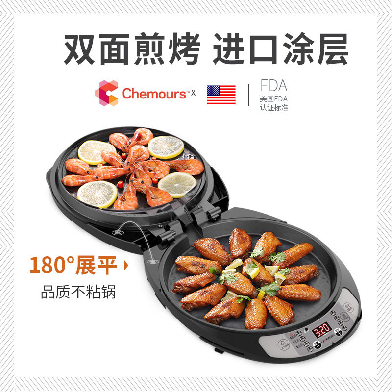  利仁电器电饼铛/可丽饼机/薄饼机