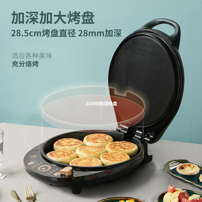 利仁档家用双面加热加大加深电饼铛 LIVEN利仁电饼铛/可丽饼机/薄饼机