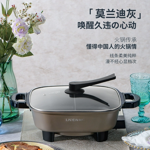 Ли Ренчжэн Шабу -Шабу -Электрический горшок горячий горшок Хозяйственная электрическая плита Многофункциональная интегрированная специальная кастрюль невисцина