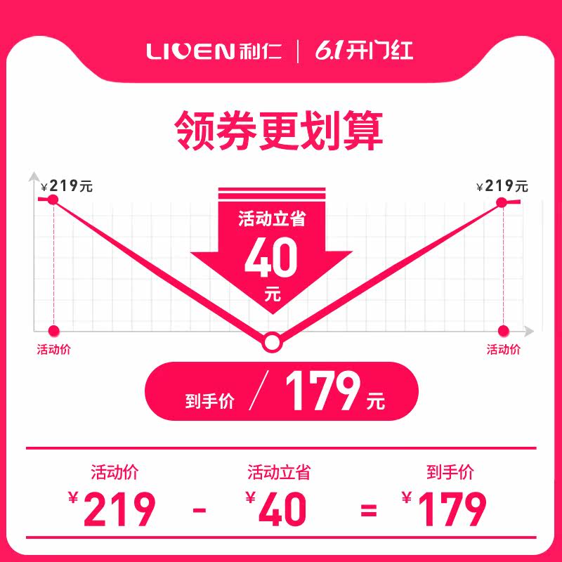  利仁电器烧烤炉