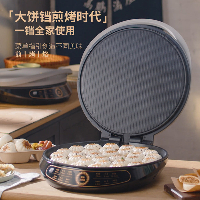  LIVEN利仁电饼铛/可丽饼机/薄饼机