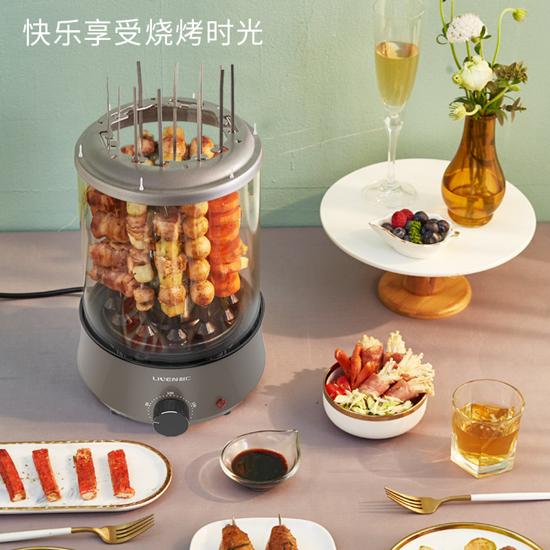 利仁电烧烤炉家用无烟烧烤烤串机 利仁电器烤串机/电烤炉