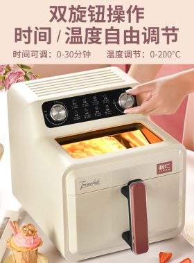 【0涂层】利仁可视空气炸锅7L