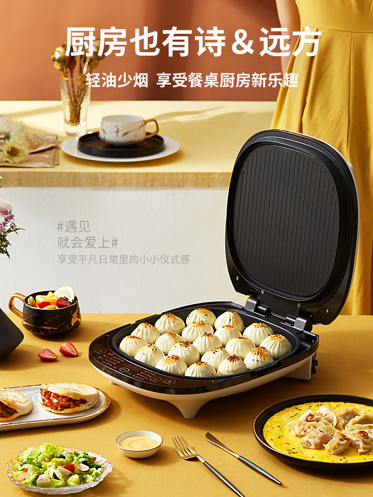 利仁家用双面加热开关智能电饼铛 LIVEN利仁电饼铛/可丽饼机/薄饼机