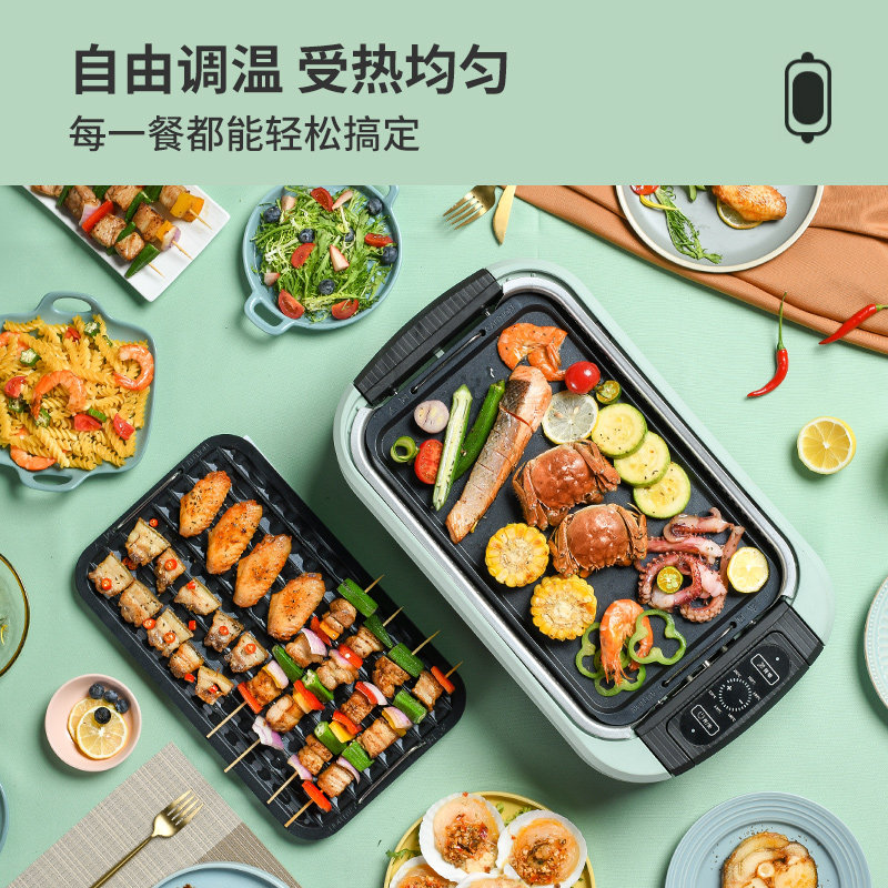 【抢购kl-d380】利仁无烟家用电烤盘 LIVEN利仁烧烤炉