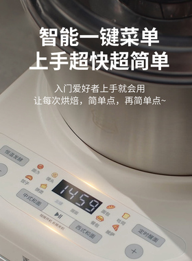 【均匀滴水】家用和面揉面机利仁