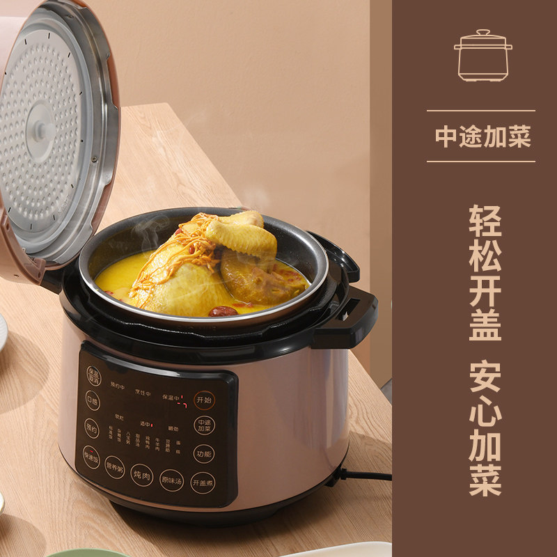利仁电5l智能新款家用高压饭锅 LIVEN利仁电压力锅