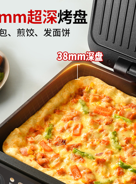 【38mm超深】利仁双面加热电饼铛