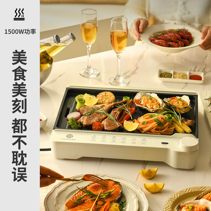  LIVEN利仁烤串机/电烤炉