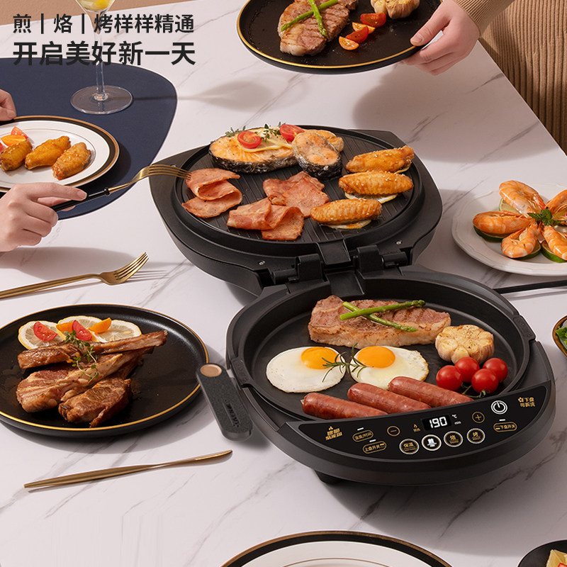 利仁家用双面加热加深加大电饼铛 LIVEN利仁电饼铛/可丽饼机/薄饼机