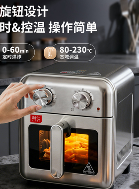 利仁小钢人钢王不锈钢空气炸锅8L大容量电烤箱家用电炸锅2026新款