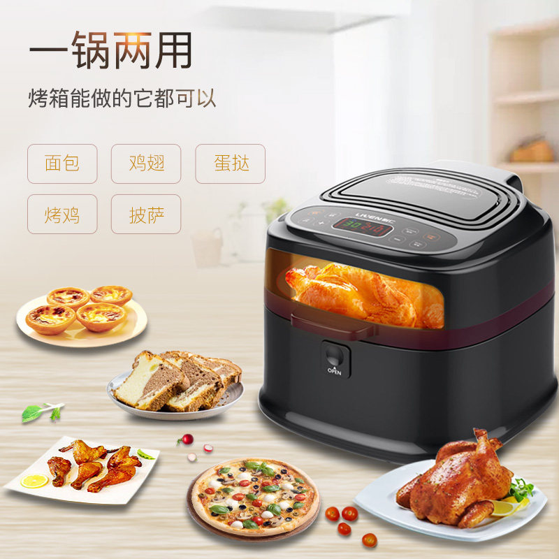  利仁电器空气炸锅