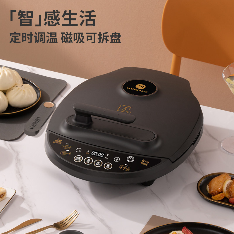 利仁家用双面加热加深加大电饼铛 LIVEN利仁电饼铛/可丽饼机/薄饼机