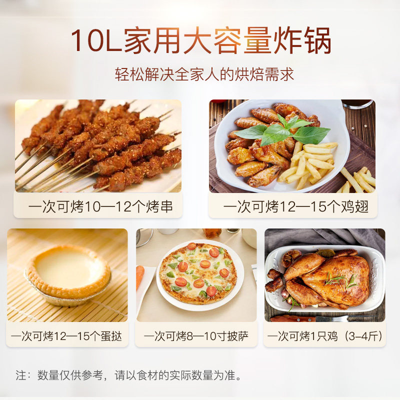  利仁电器空气炸锅