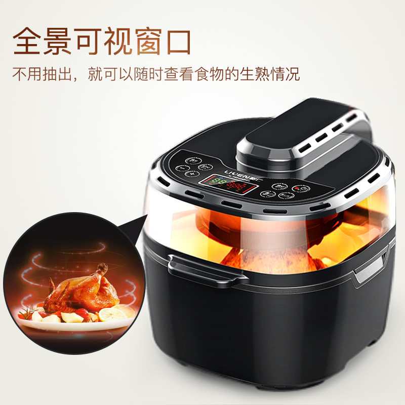  利仁电器空气炸锅