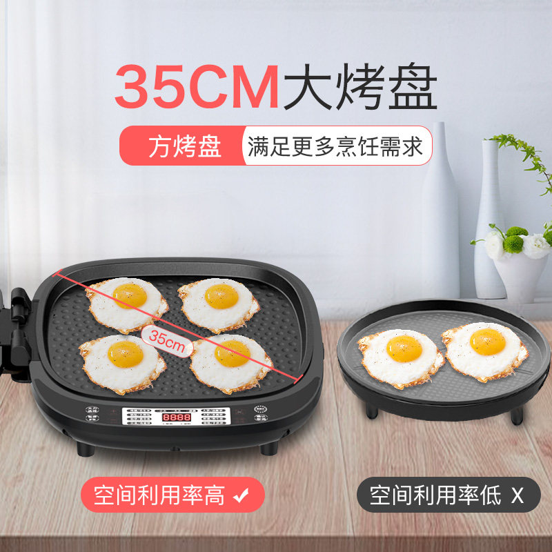 利仁档家用双面加热可拆洗电饼铛 利仁电器电饼铛/可丽饼机/薄饼机