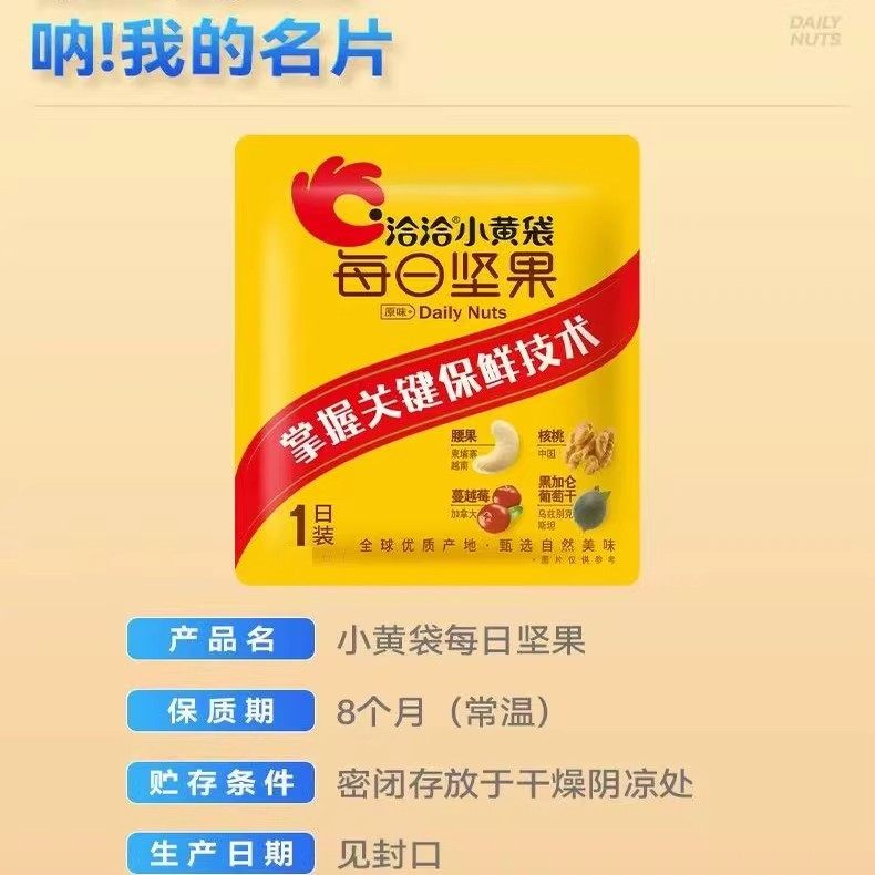 洽洽每日坚果礼盒装腰果巴旦木榛子坚果乳零食大礼包年货企业团购,淘宝优惠券,粉丝福利购,淘宝优惠卷