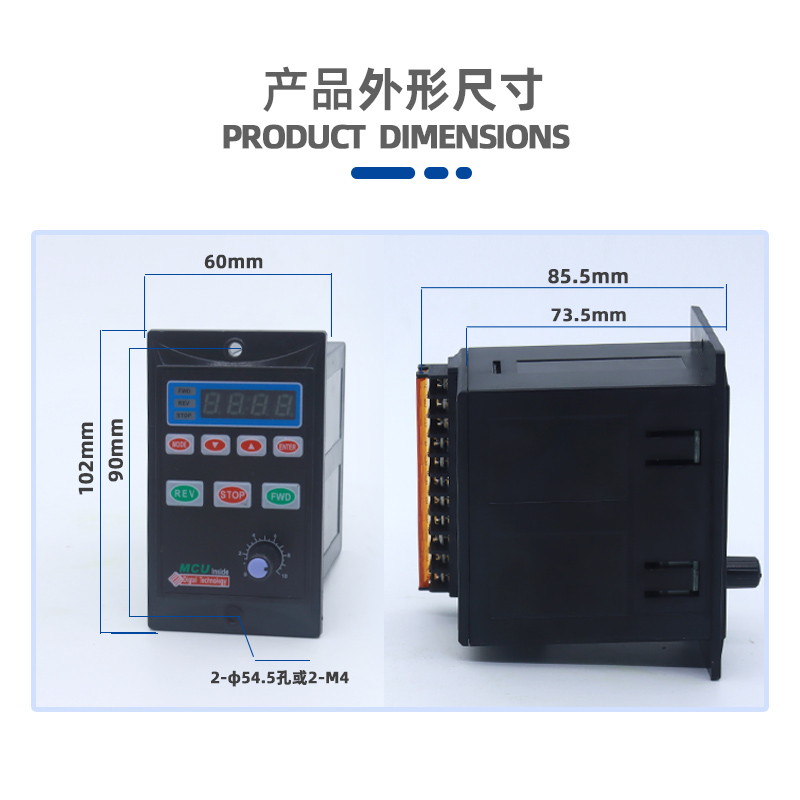 us52交流智能数显减速机调速器无极6W250W单相220V电机控制开关 - 图1