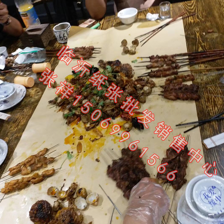 覆膜烤鸭纸熟食防水防油牛皮包装纸手抓炒海鲜托盘垫底餐盘铺桌子