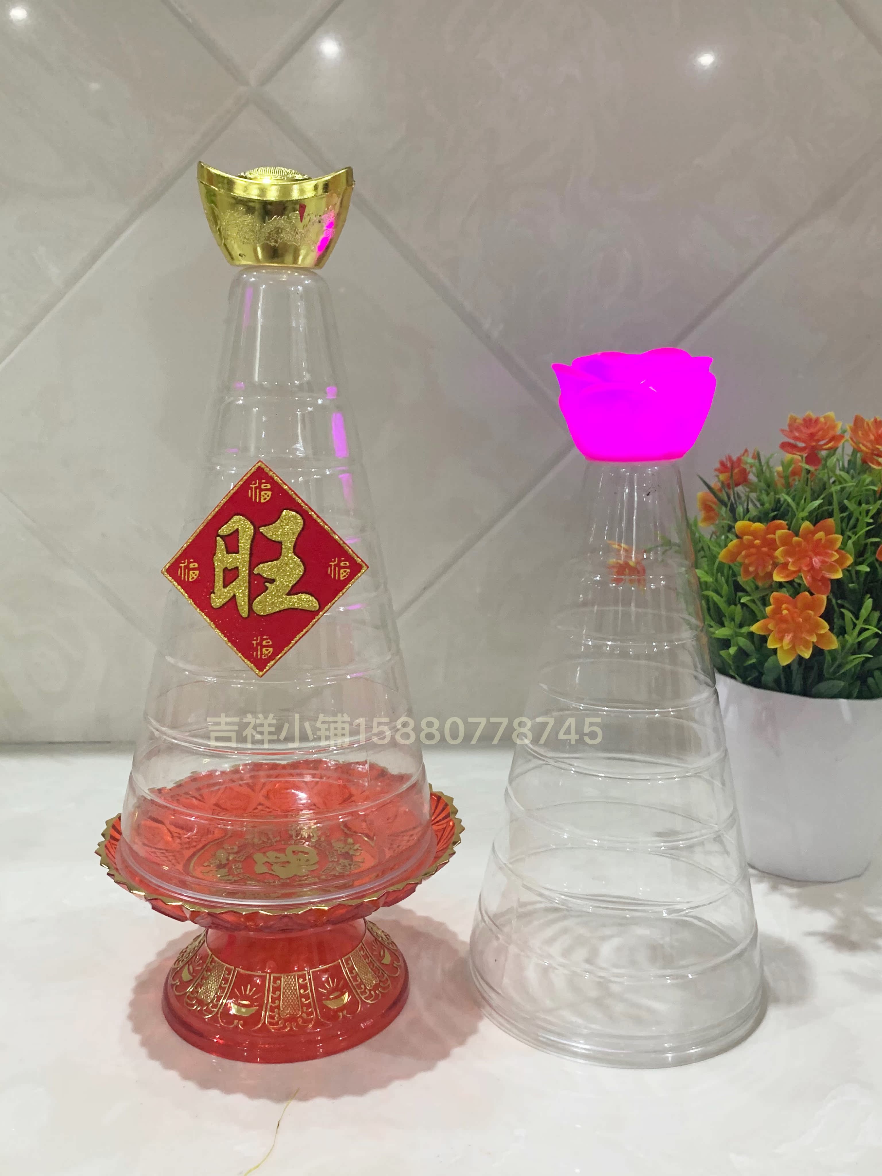 五谷丰登配件透明加厚塑料雪糕筒23cm莲花塔专用斋菜塔锥体礼佛品-图0