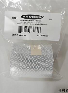 议价全新现货BRT-THG-3-100美国邦纳感测器反光板BRT-THG-2-100