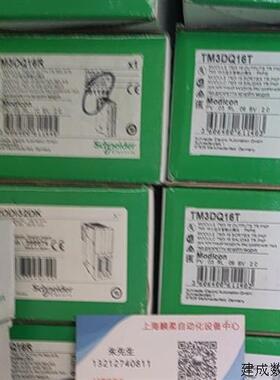 议价施耐德plc模块TM5SD04T/TSXDEY16FK/TSXETY110WS/TSXETC101T1