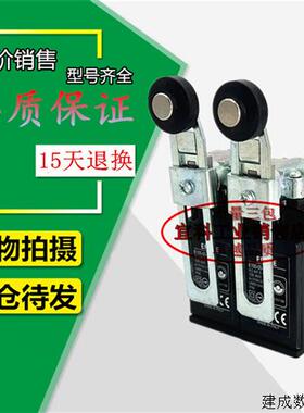 议价意大利雅士限位开关E100-00-B1 BI A1 E1 C1 E100-00-AI CI F