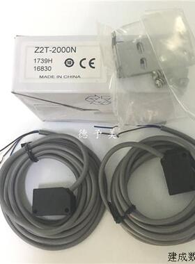 议价全新现货ZT-1200N日本奥普仕感测器ZT-DL ZT-L3000P Z2T-2000