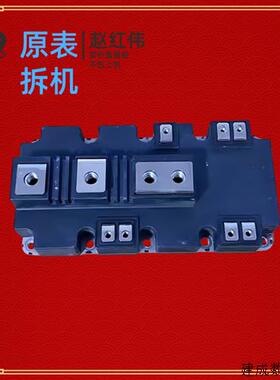 议价2MBI900VXA-120E-50-120P-50+BGAD-12C拆机包好FF900R12IP4-1