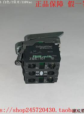 议价ZB4BW0G13 ZB4BW0G33 ZB4BW0G43/BW0G53/BW0G63 施耐德按钮组