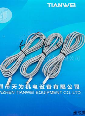 议价中国台湾LYDTEK利亿达磁性开关LYD-66D 2M/