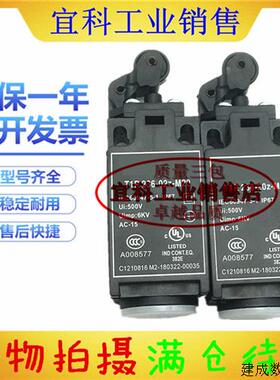 议价现货 行程极限开关TR335-02Z-U90-U180 ZR236-11Z-M20-RMS ZS