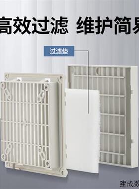 议价通风过滤网组ZL803 804 805机柜散热风扇过滤器通风机百叶窗