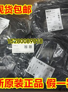 议价全新 现货施克连接线YG8U13-020VA1XLEAX YF8U14-050UA3XLEAX