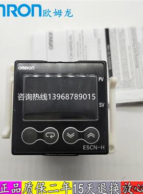 议价原装正品温控器E5CN-HR2 HQ2 HC2 HR2M-500 HQ2M-500 HC2M-50