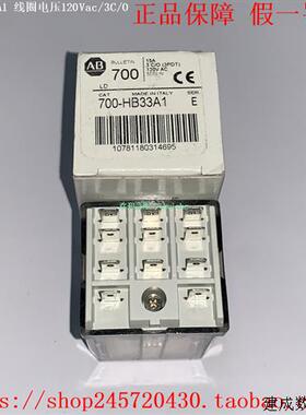 议价700-HB33A06 700-HB33A12 700-HB33A24 Allen-Bradley/AB继电