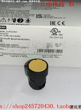 议价3SB2000-0AB01 3SB2000-0AC01  3SB2000-0AD01 产品按钮头