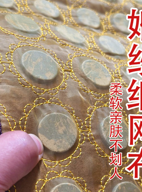 督灸垫新款31*128cm黄斑砭石扁鹊石督脉灸阳气疏通经络消除电磁波
