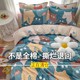 Ins four-piece set of pure cotton 100 bed sheets