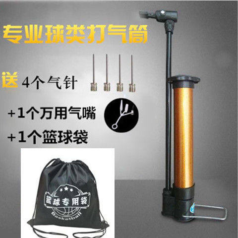 篮球打气筒排球足球玩具皮球游泳圈自行车脚踩便携式多功能充气筒 - 图0