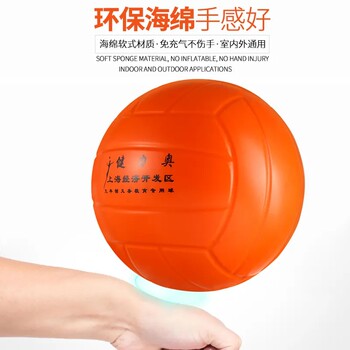 ບານສົ່ງ Soft No.5 sponge solid ball for high school exam, inflatable silent middle school students avoidance training soft volleyball